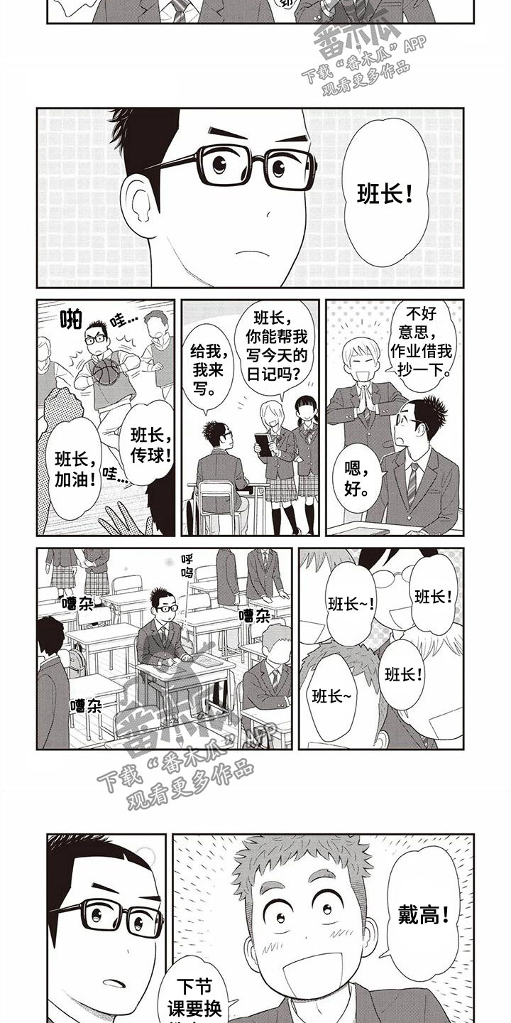 第20话2