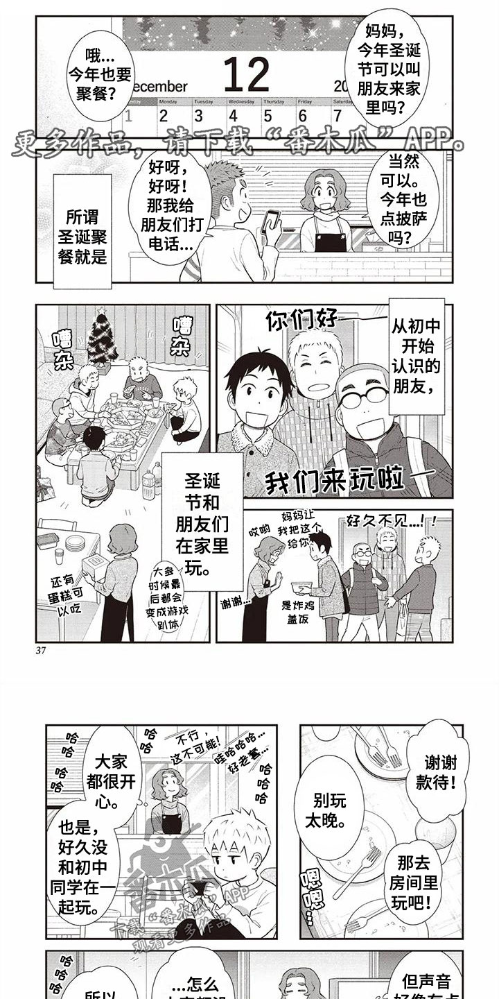 第19话0
