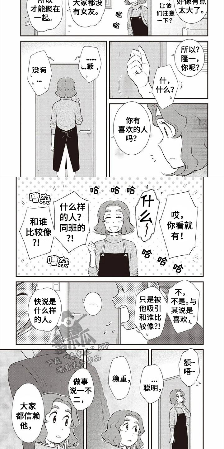 第19话1