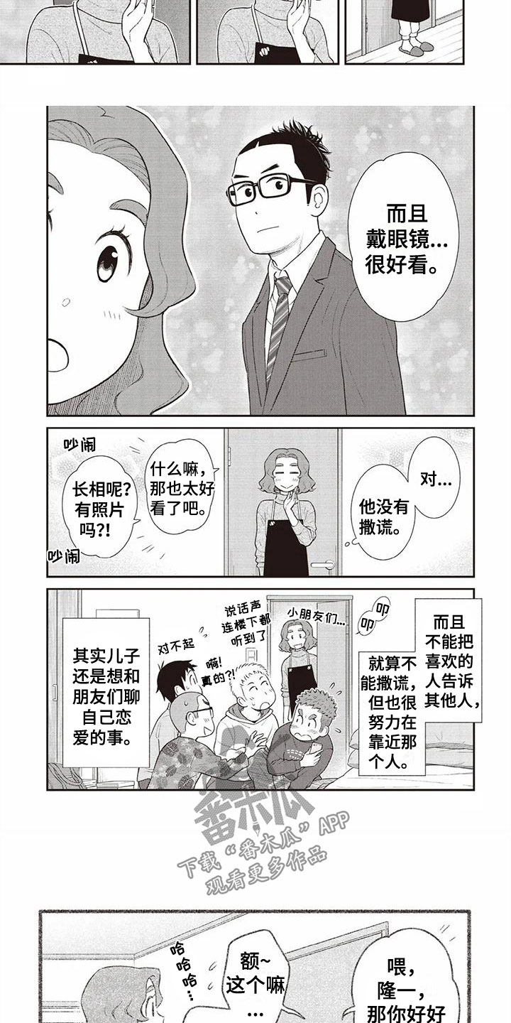 第19话2