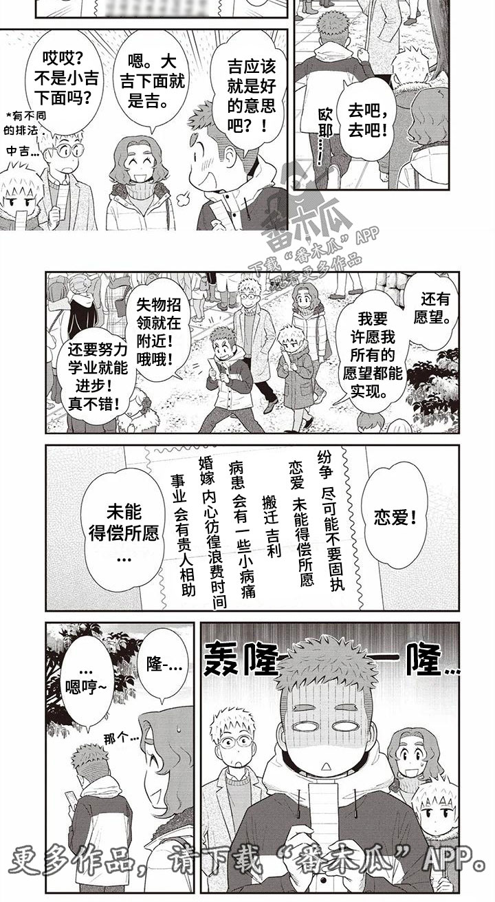 第19话4