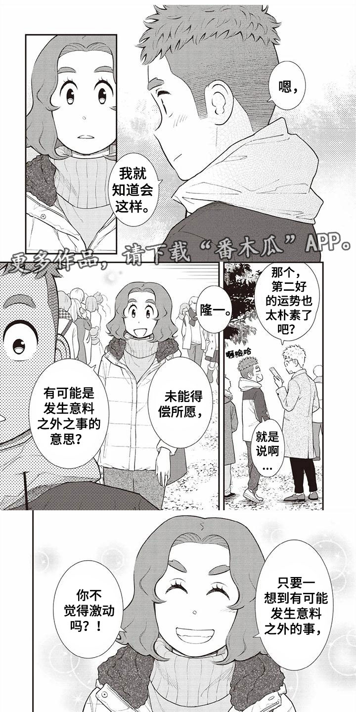 第18话0