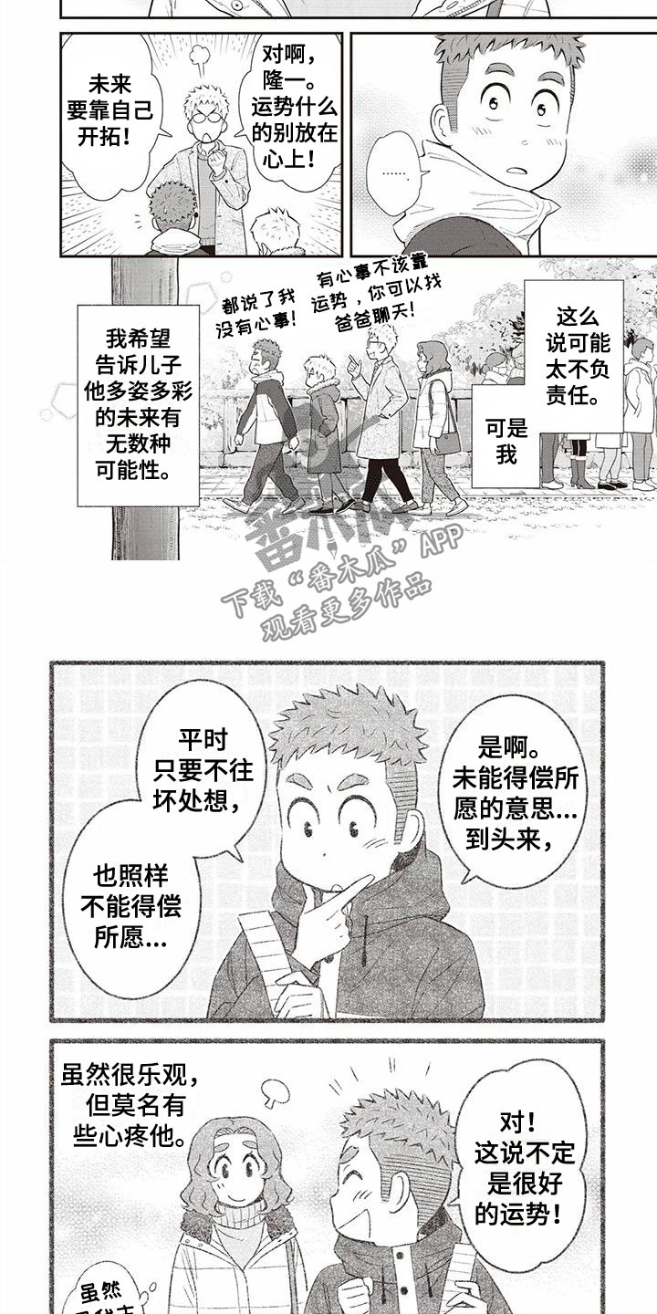 第18话1