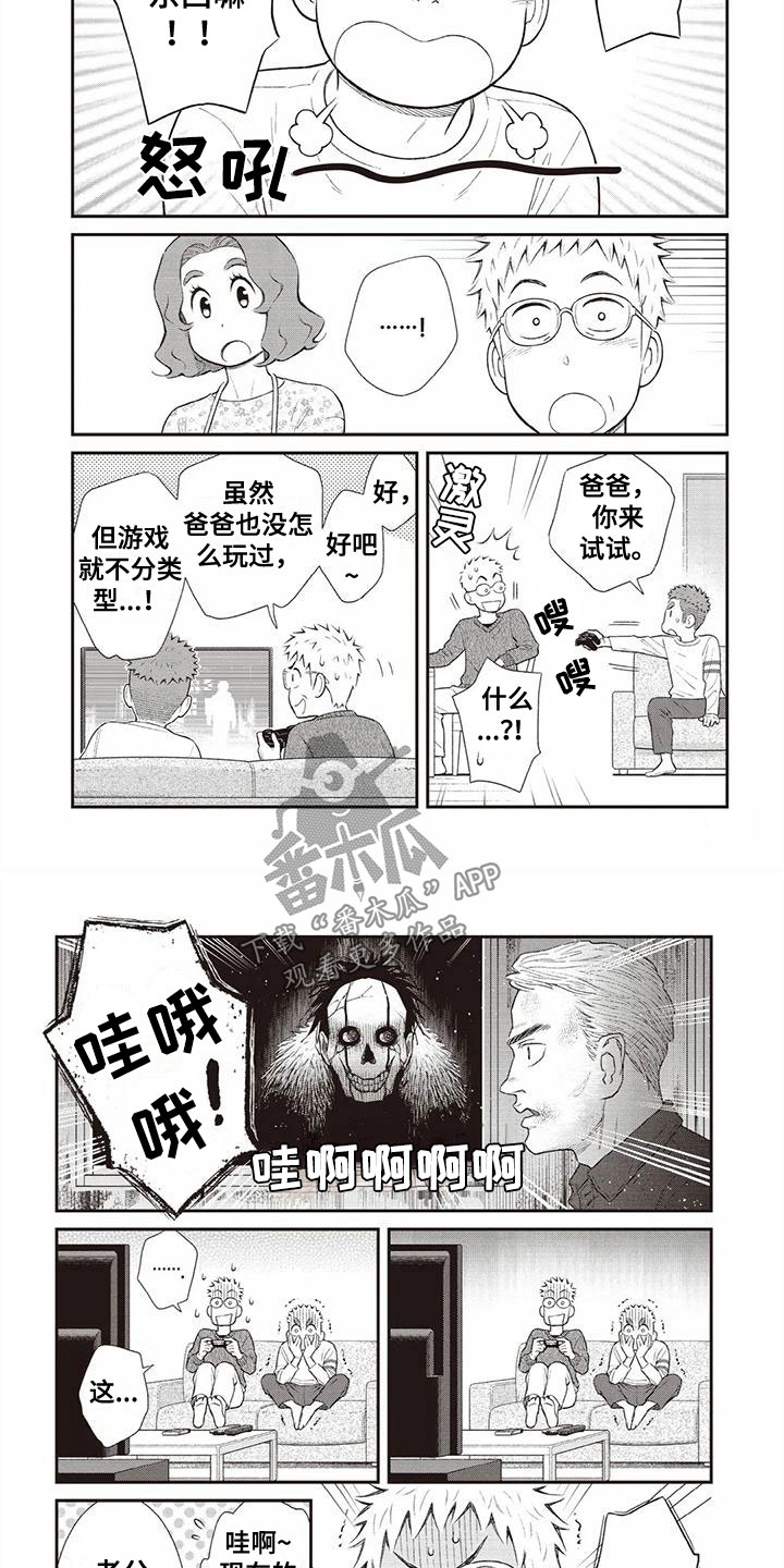第18话3