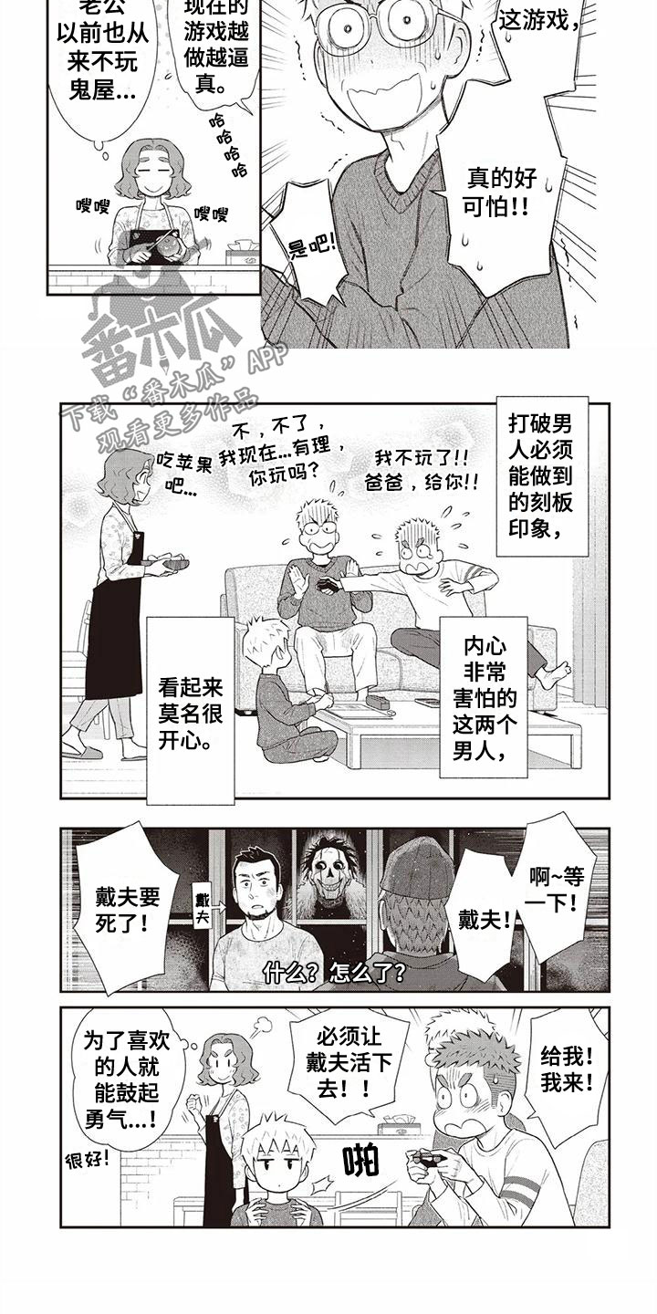 第18话4