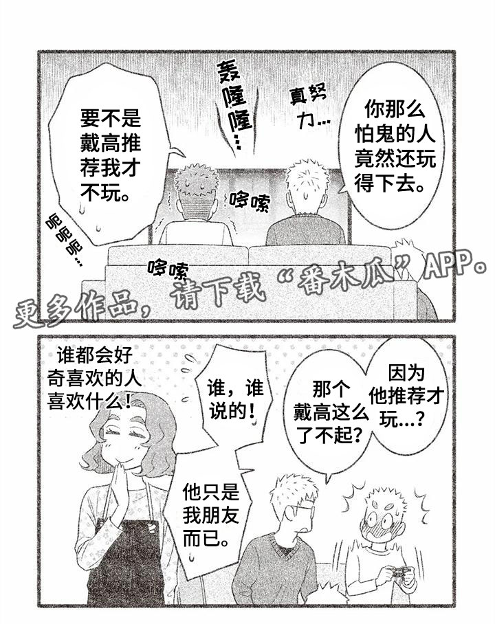 第18话10
