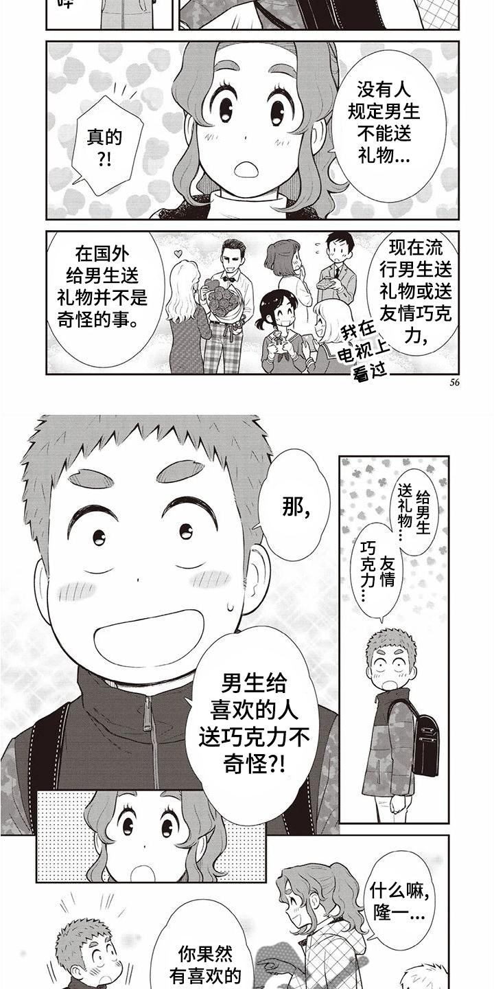 第17话1