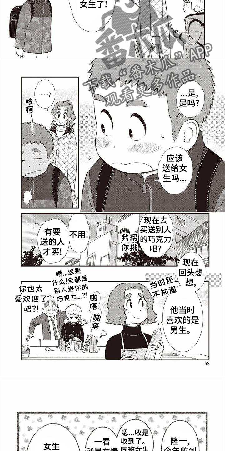 第17话2