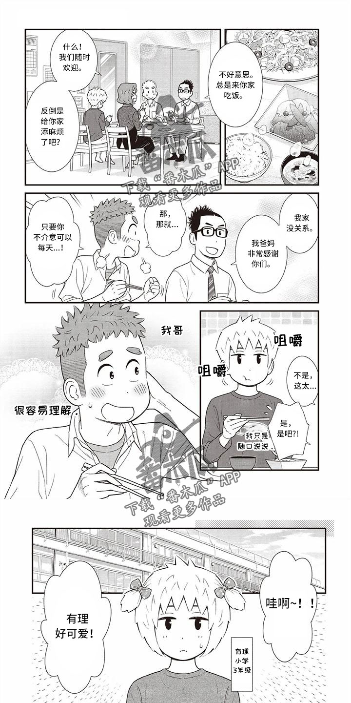 第16话0