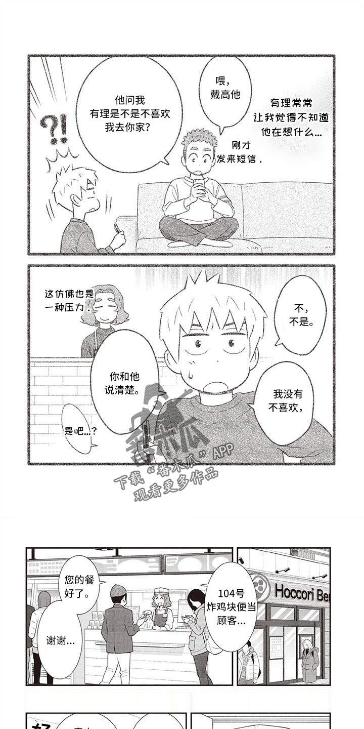 第15话0