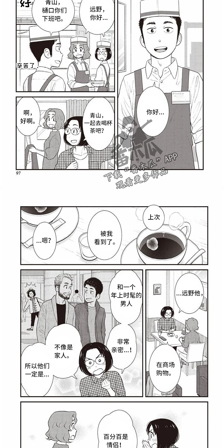 第15话1