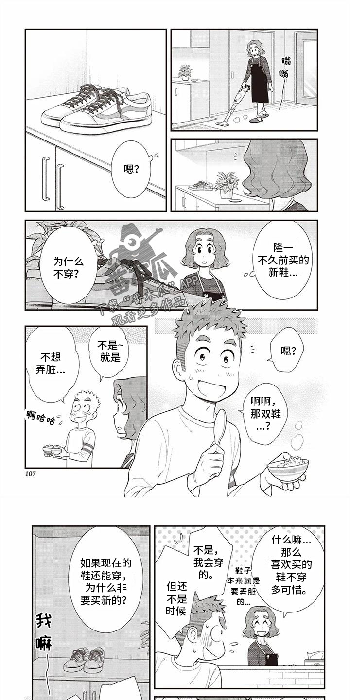 第14话0