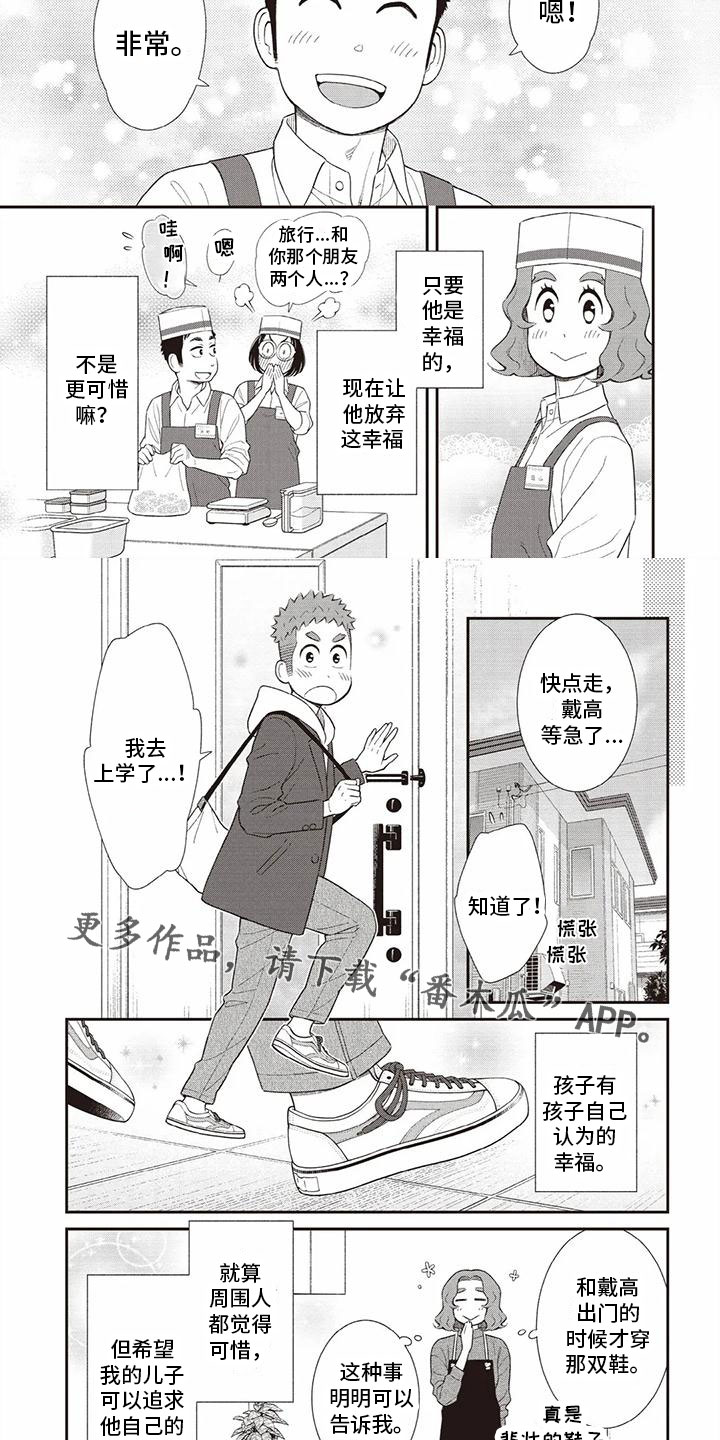 第14话11