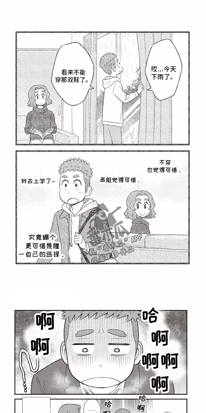 第13话0