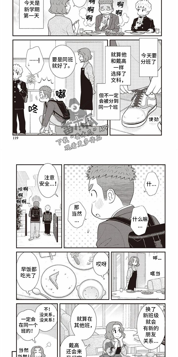 第13话1