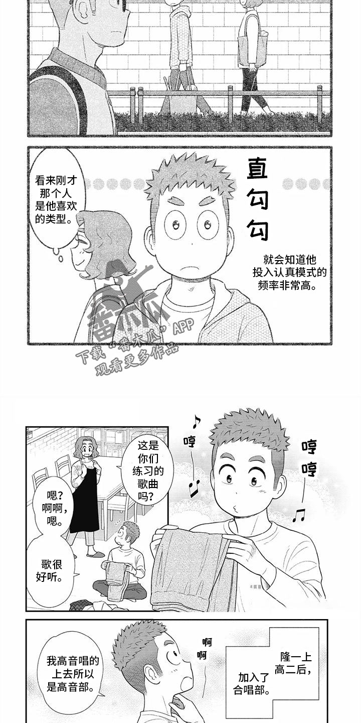 第12话3