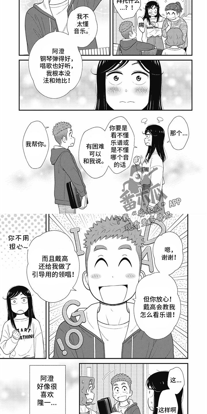 第12话13