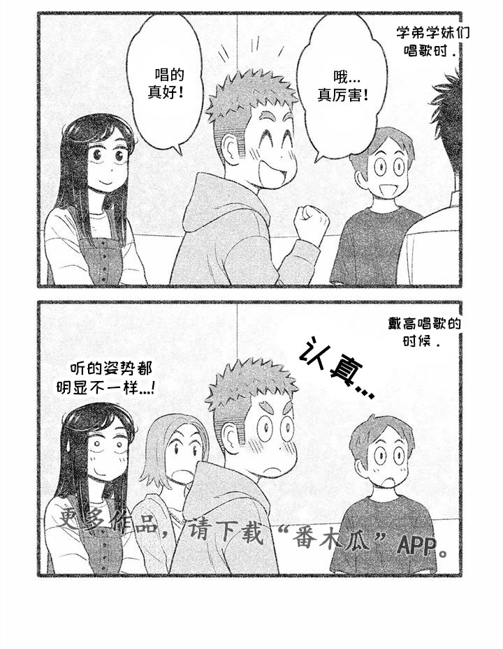 第11话16