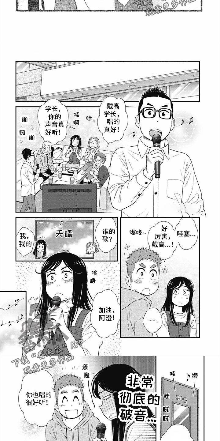 第11话13