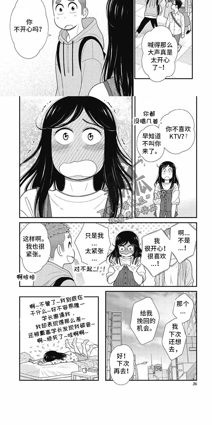 第11话15