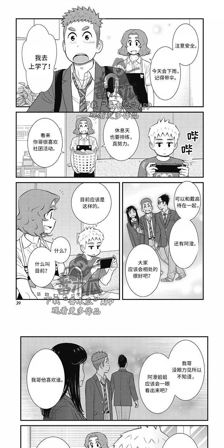 第10话0