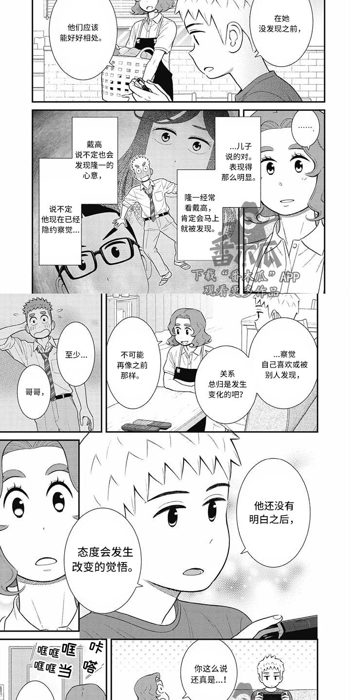 第10话1