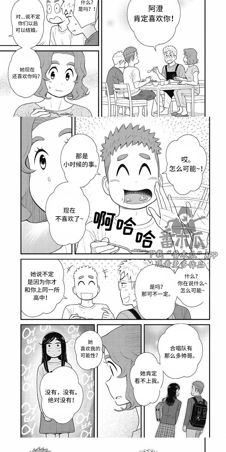第10话4