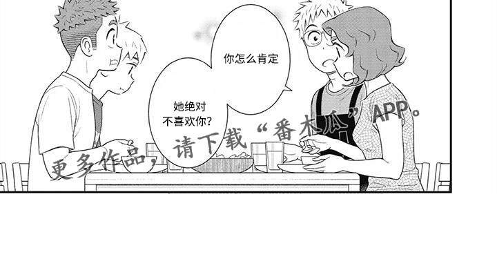 第10话17