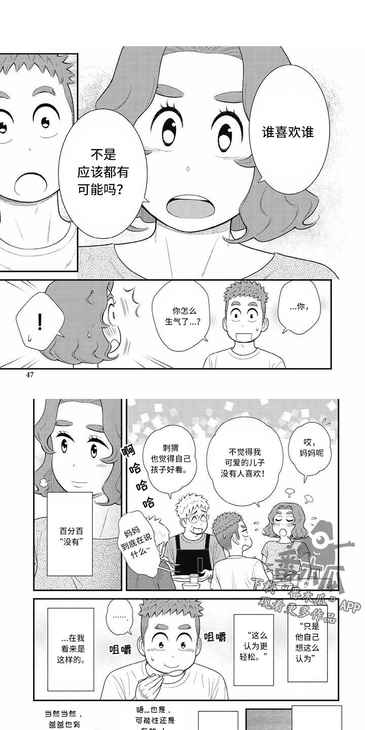 第9话0