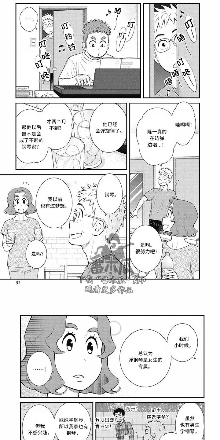 第9话2
