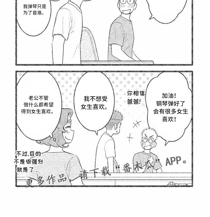 第9话10