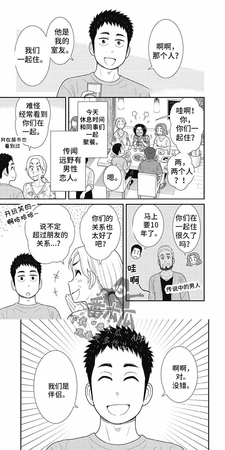 第8话0