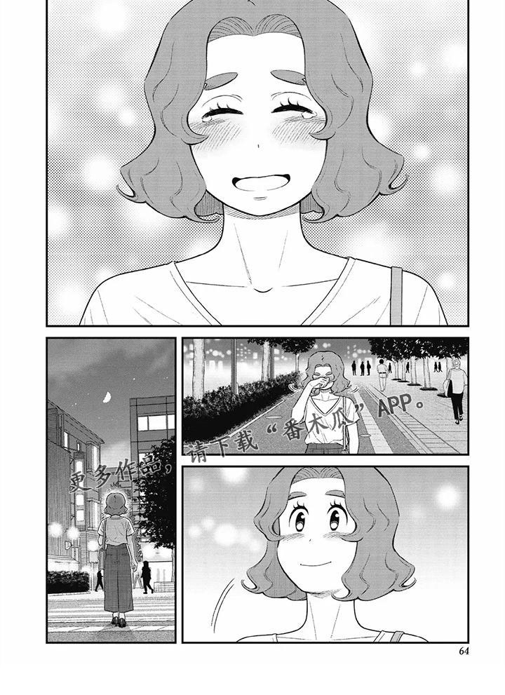 第8话5