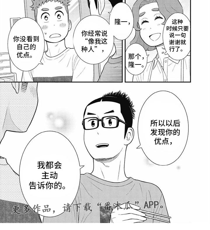 第6话17