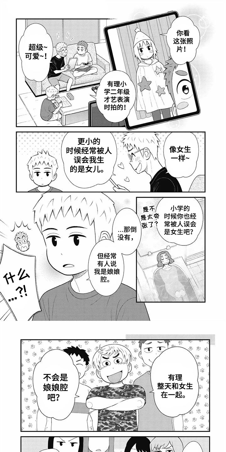 第4话0