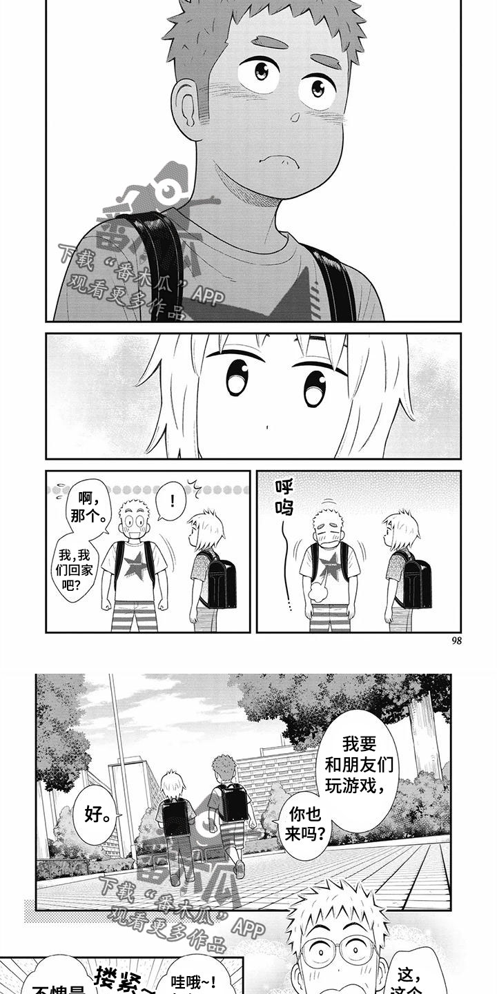 第4话5