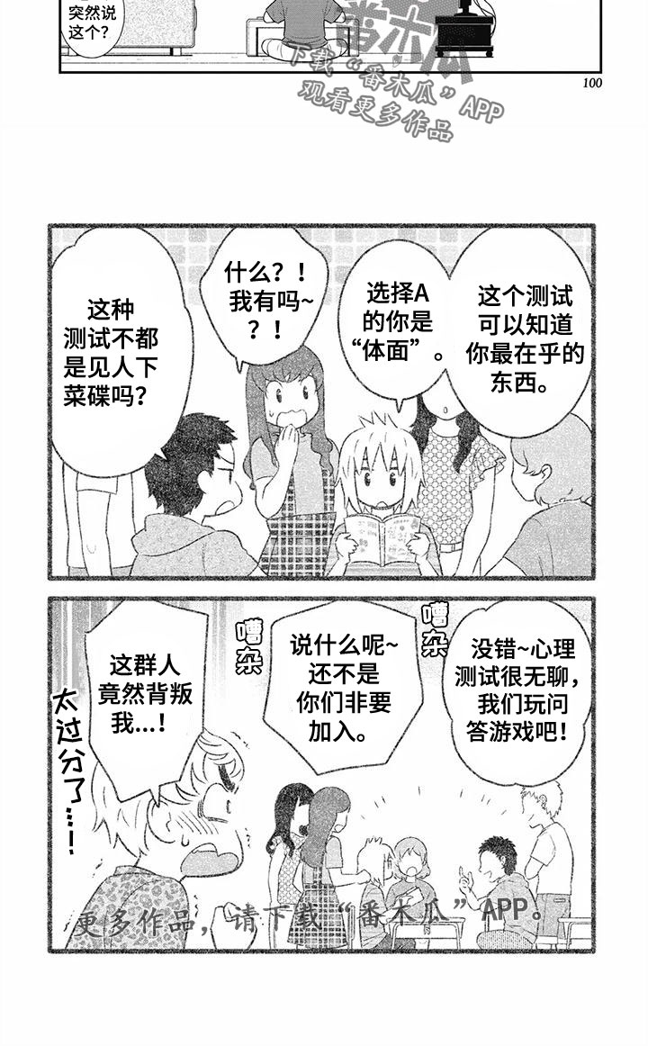 第4话13