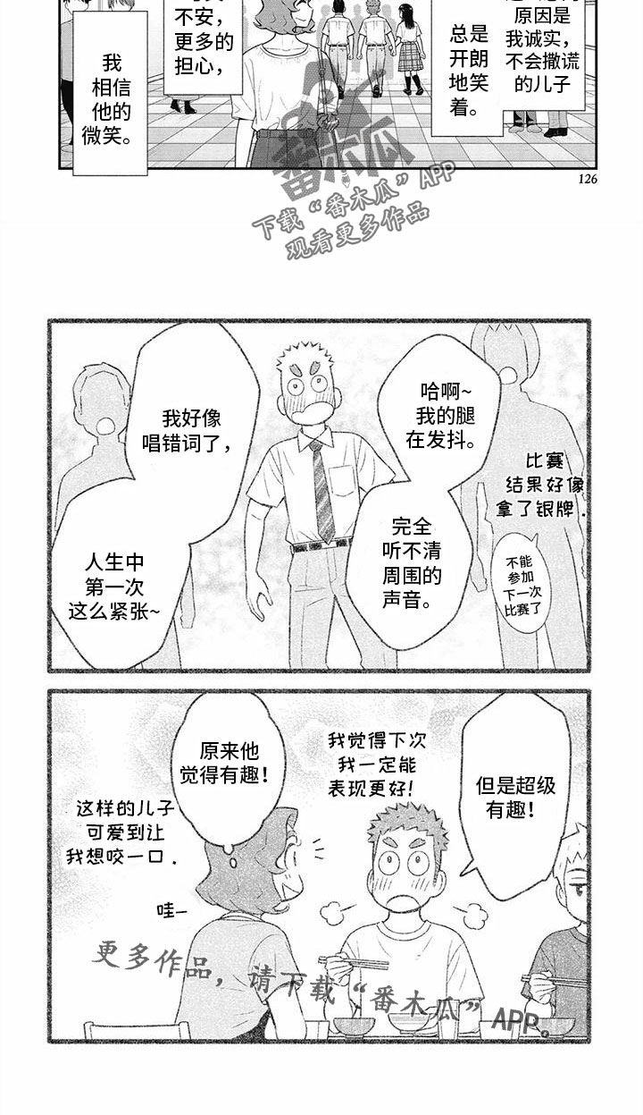 第1话1