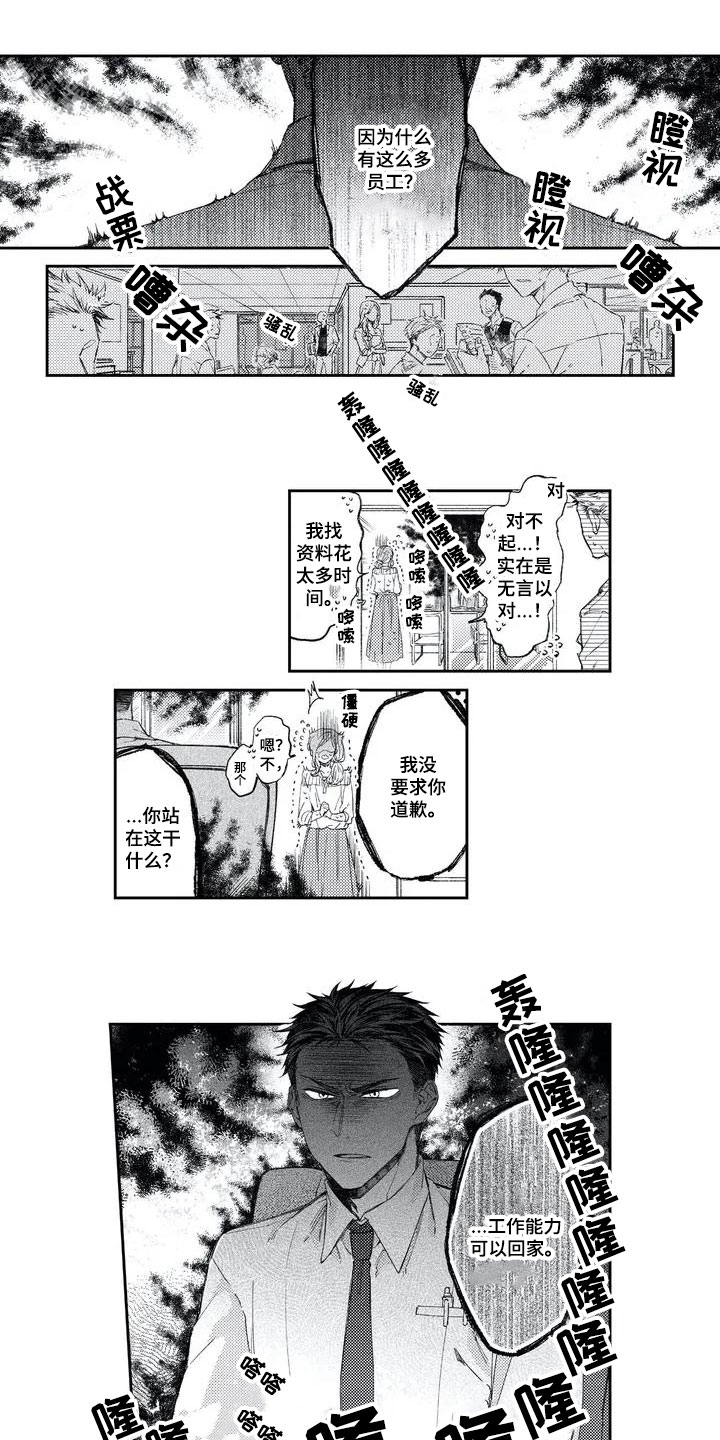 第17话0