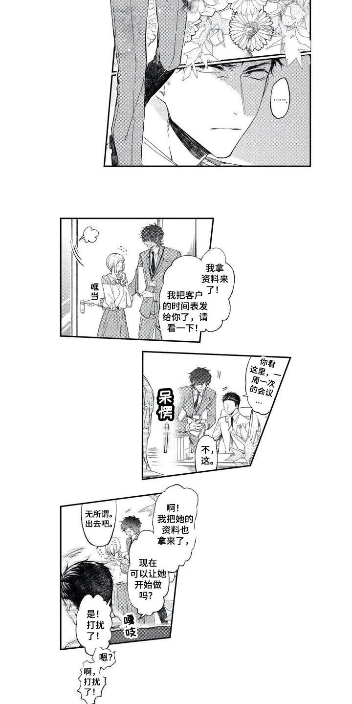 第17话2