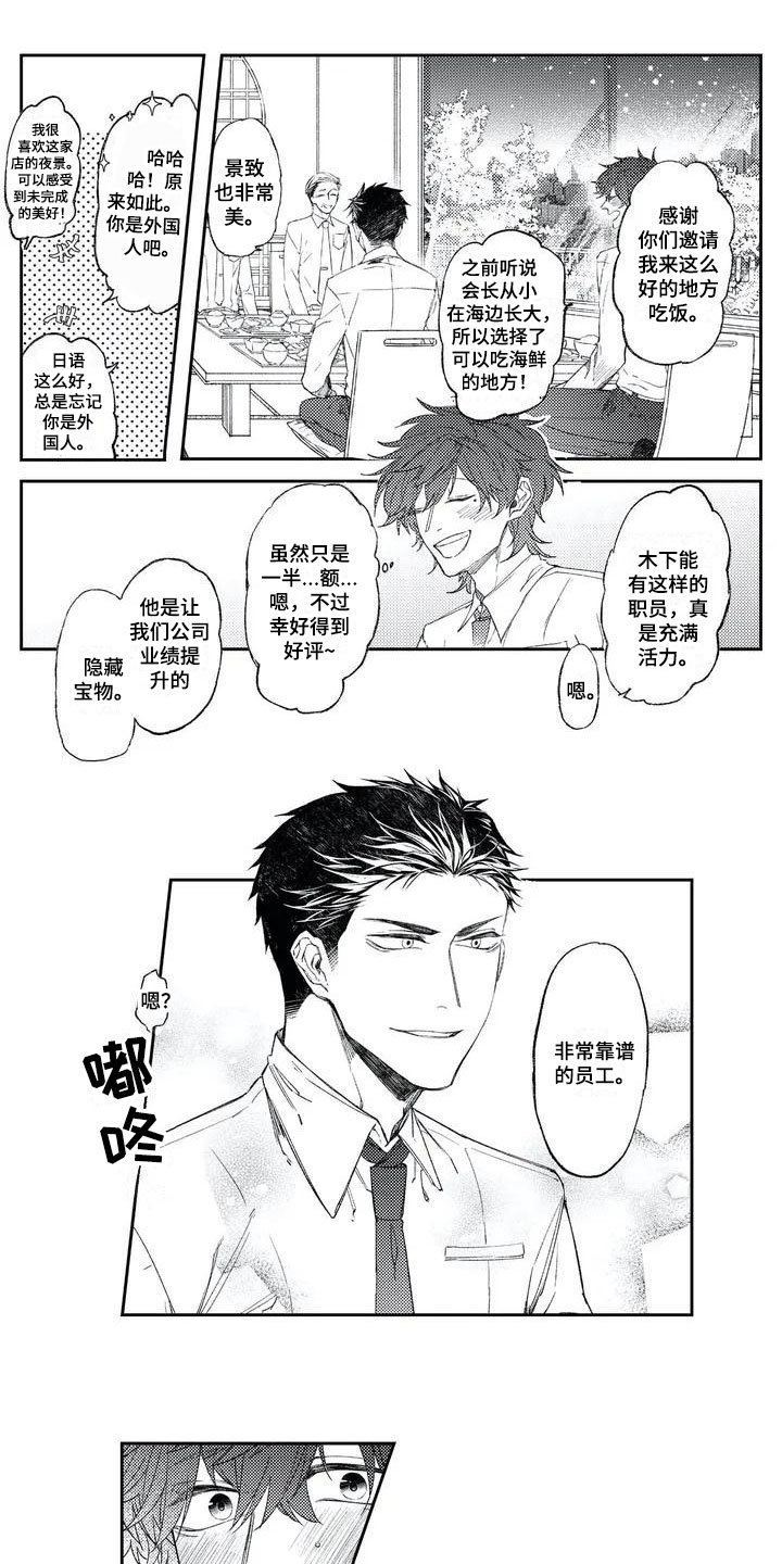 第16话0