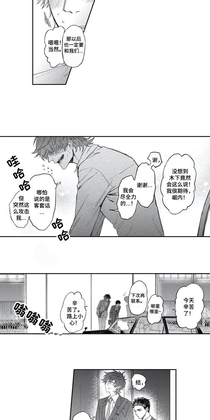 第16话1
