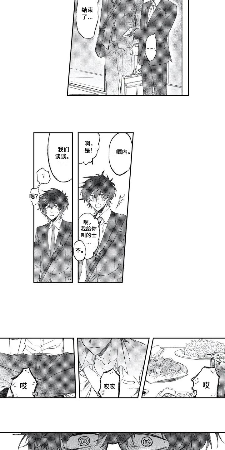 第16话2