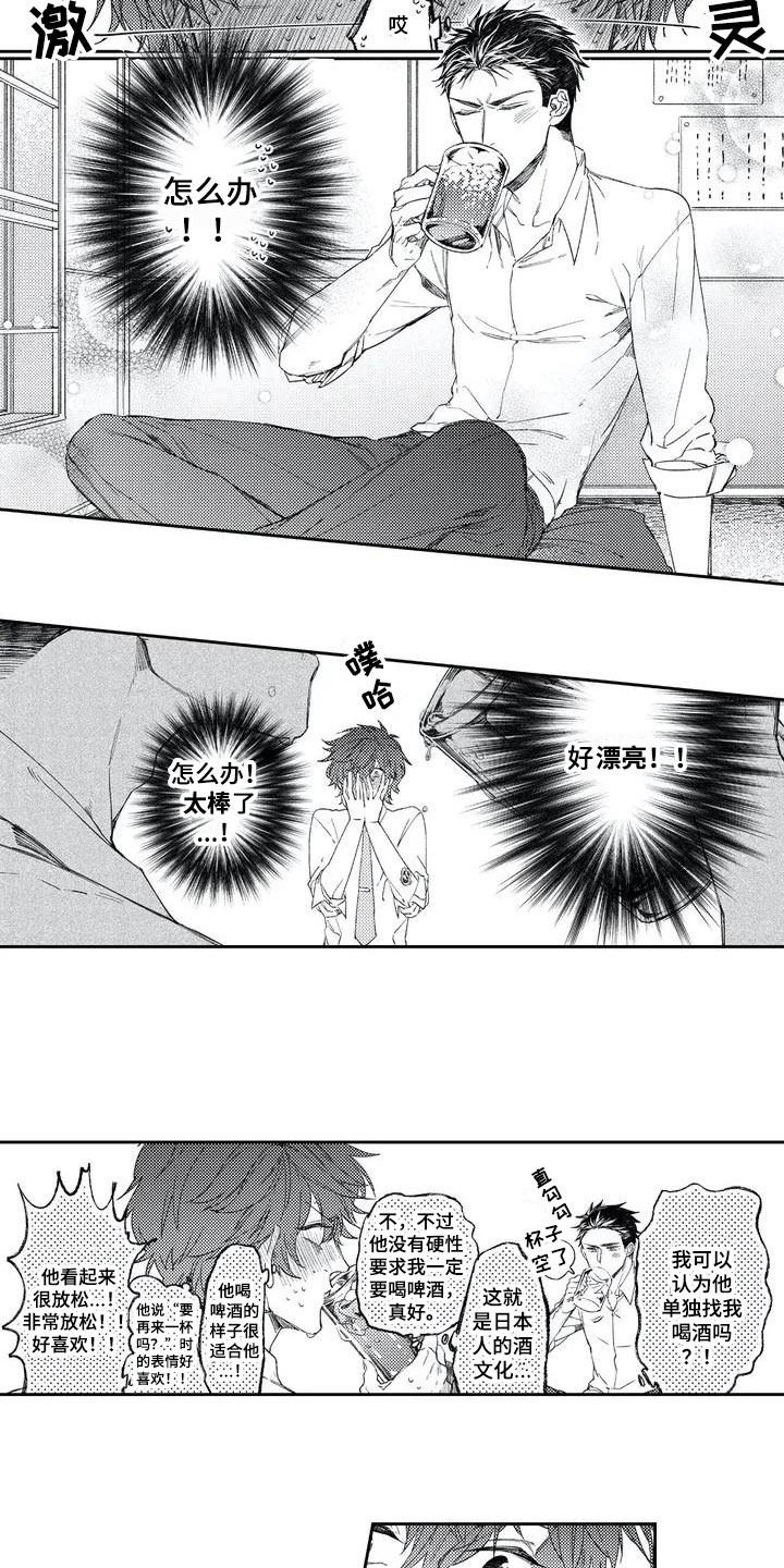 第16话3