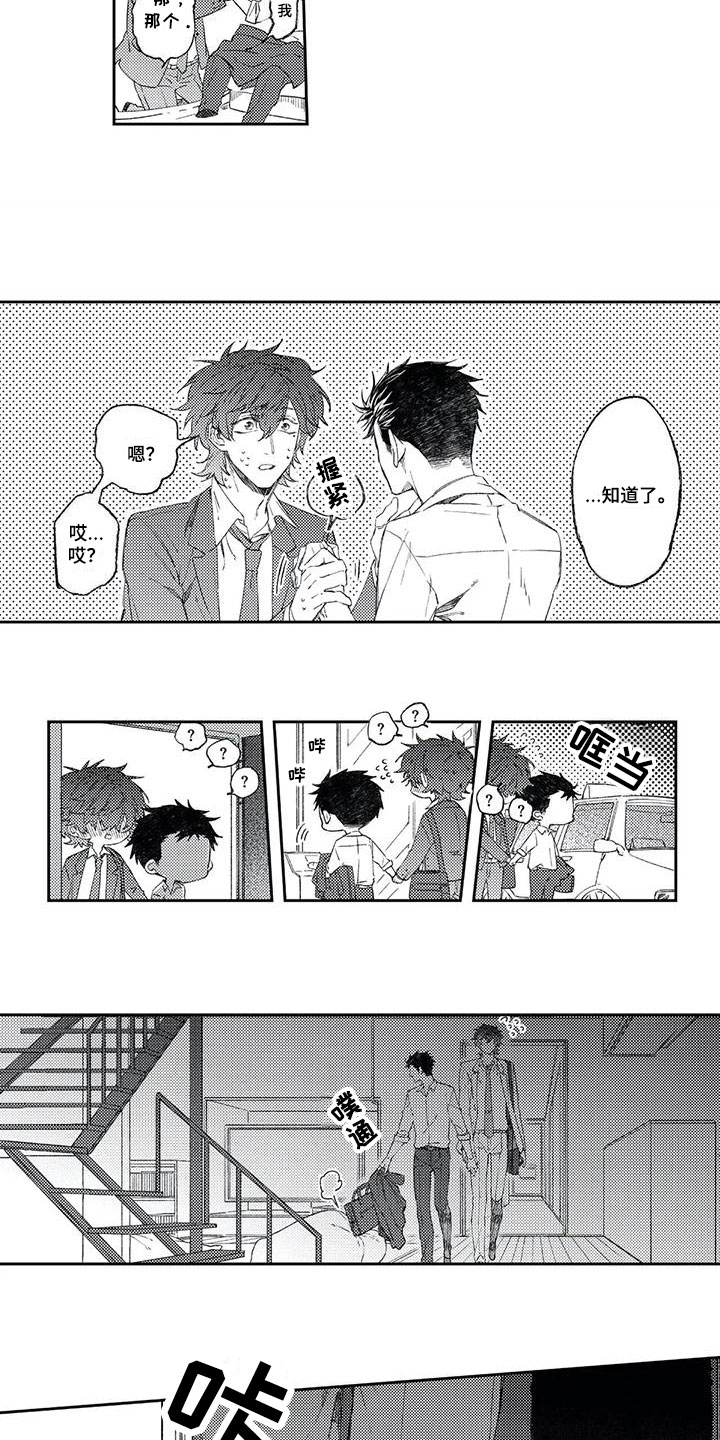 第15话2