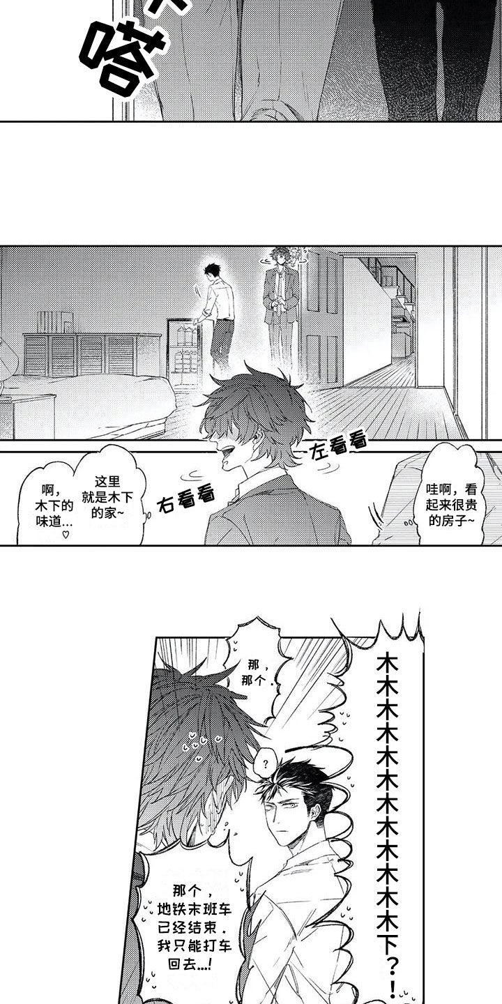 第15话3
