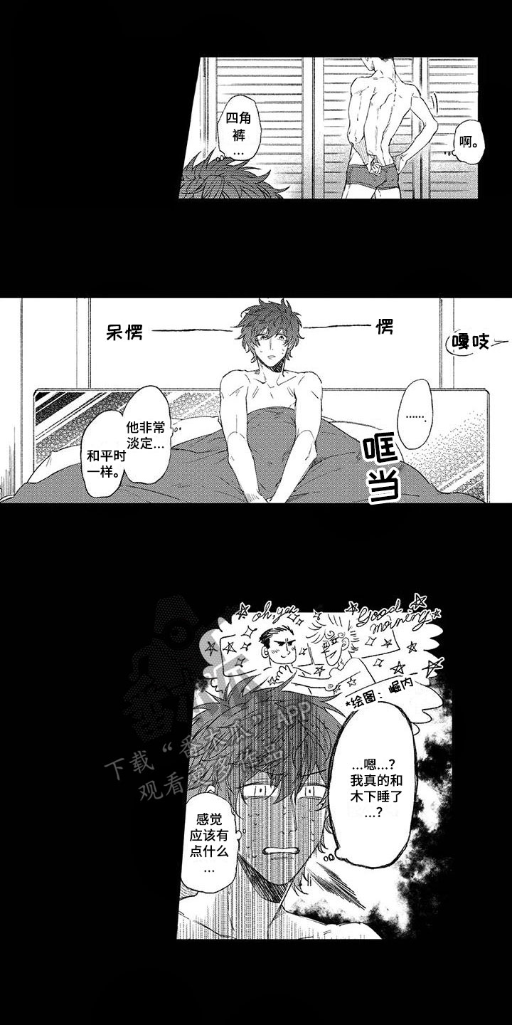第14话2