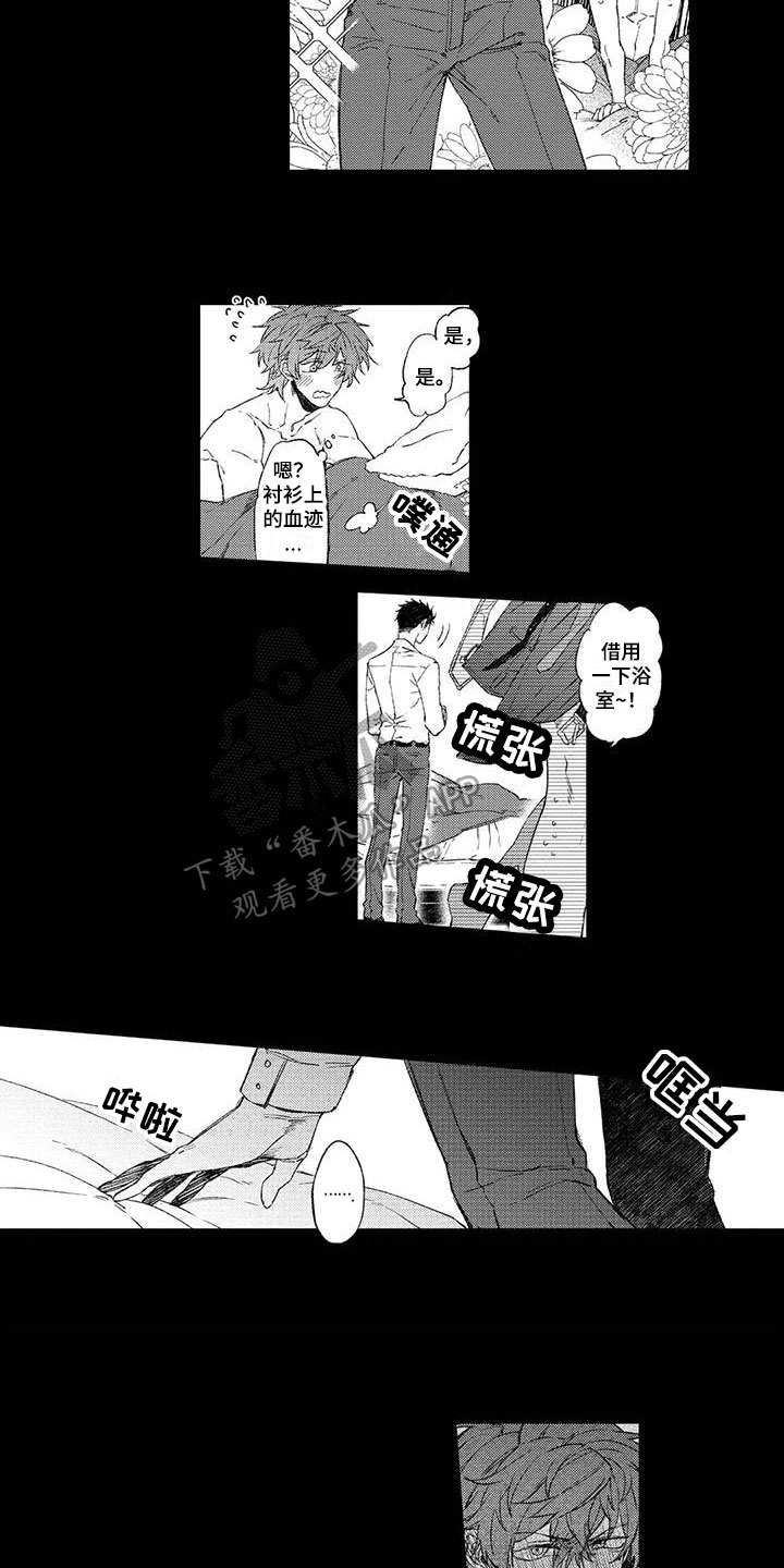 第14话4