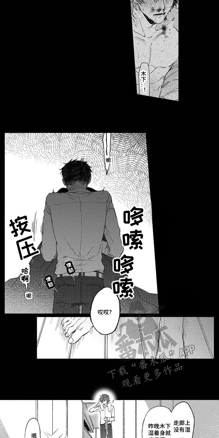 第14话5