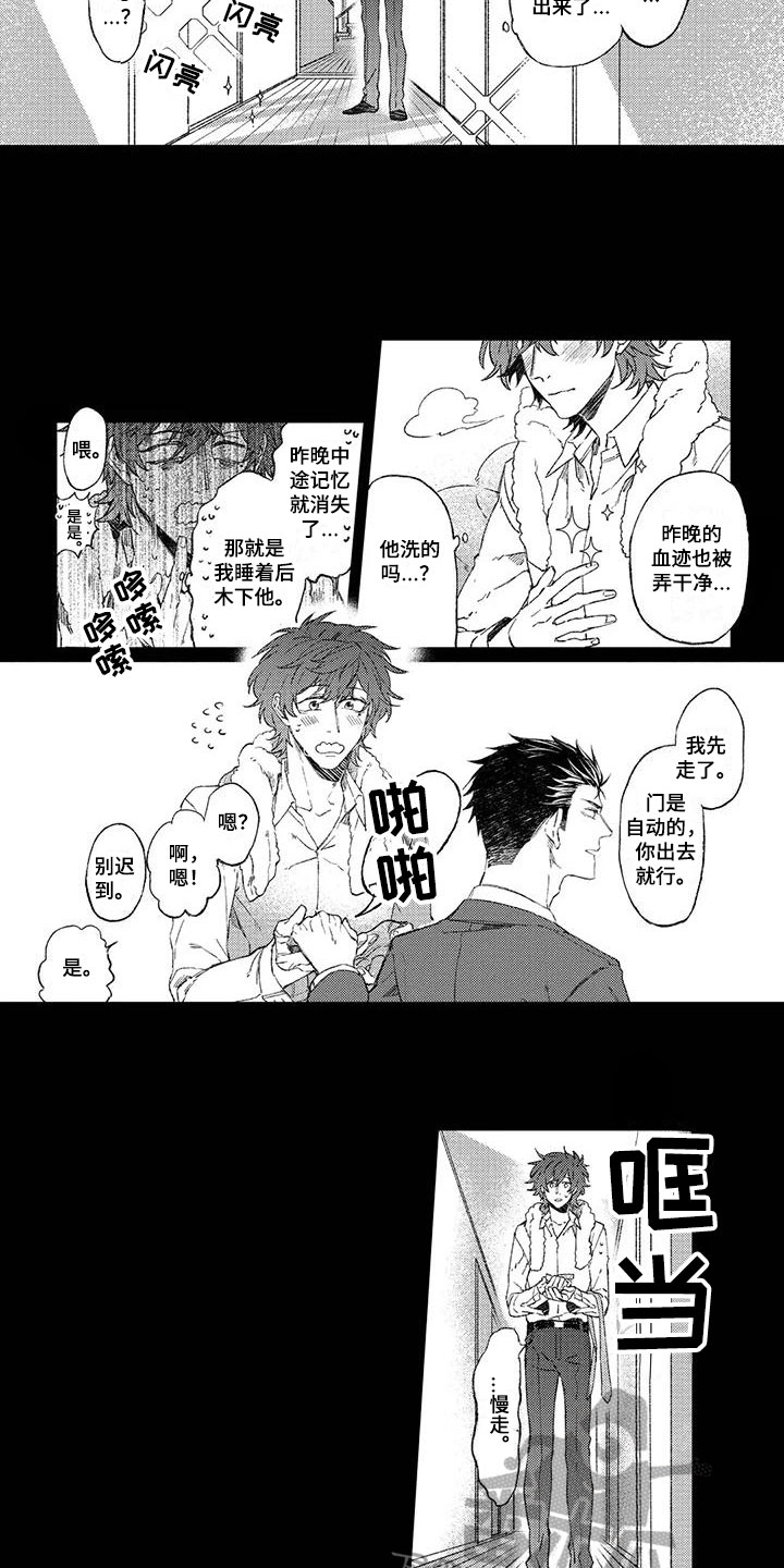 第14话6